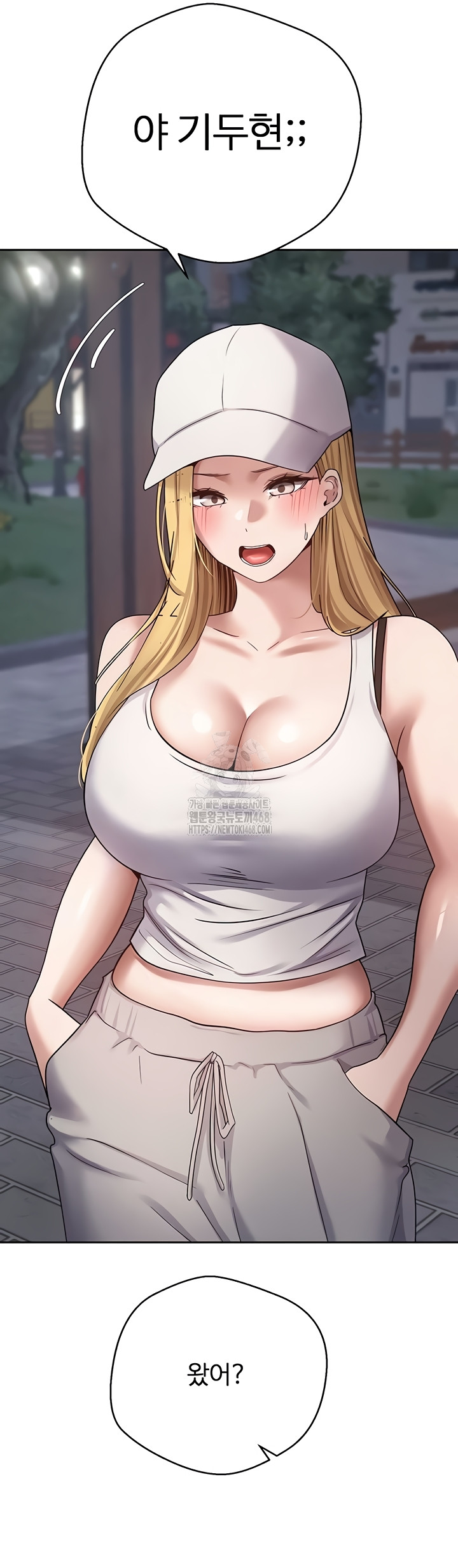 Turning My Life Around With Crypto Raw - Chapter 50 [photo 18] - MangaPorn