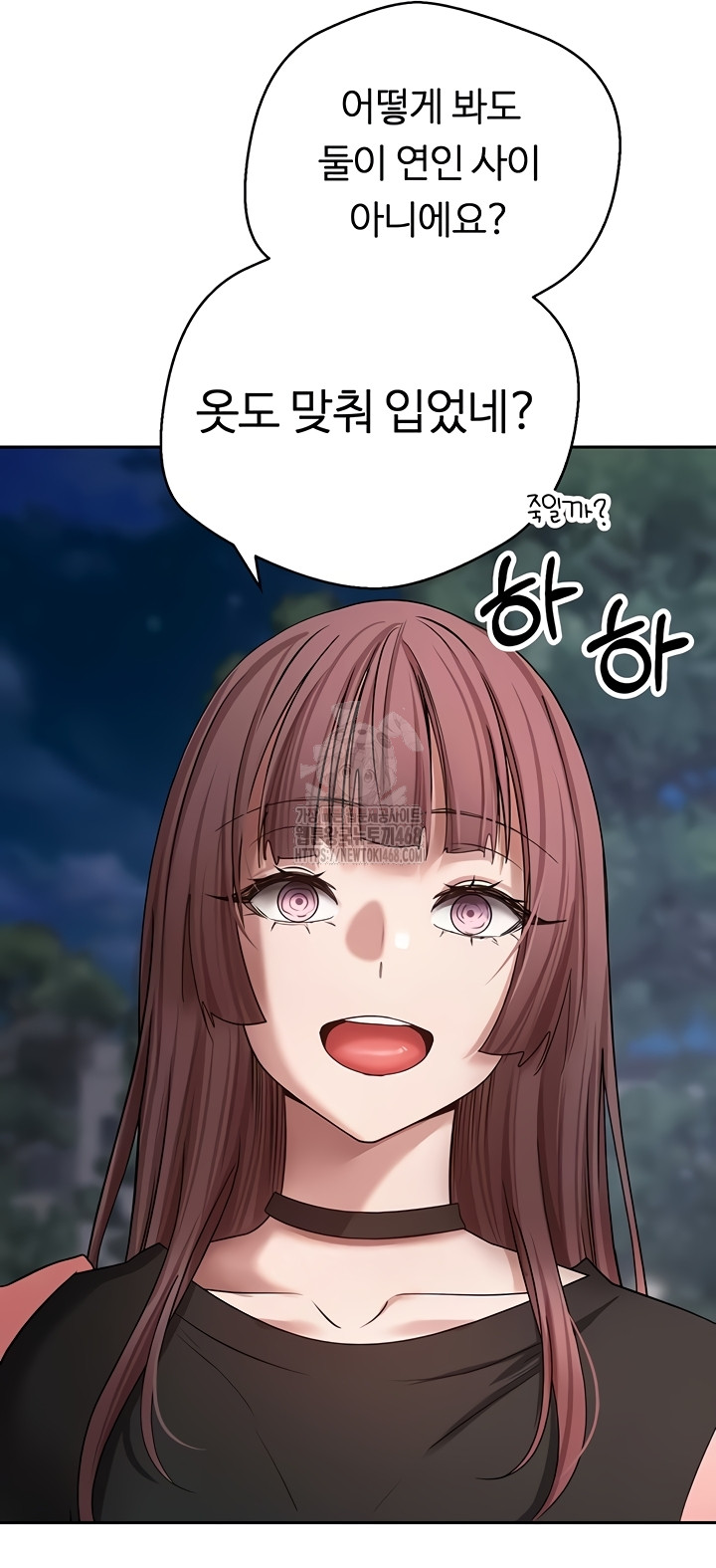 Turning My Life Around With Crypto Raw - Chapter 50 [photo 23] - MangaPorn