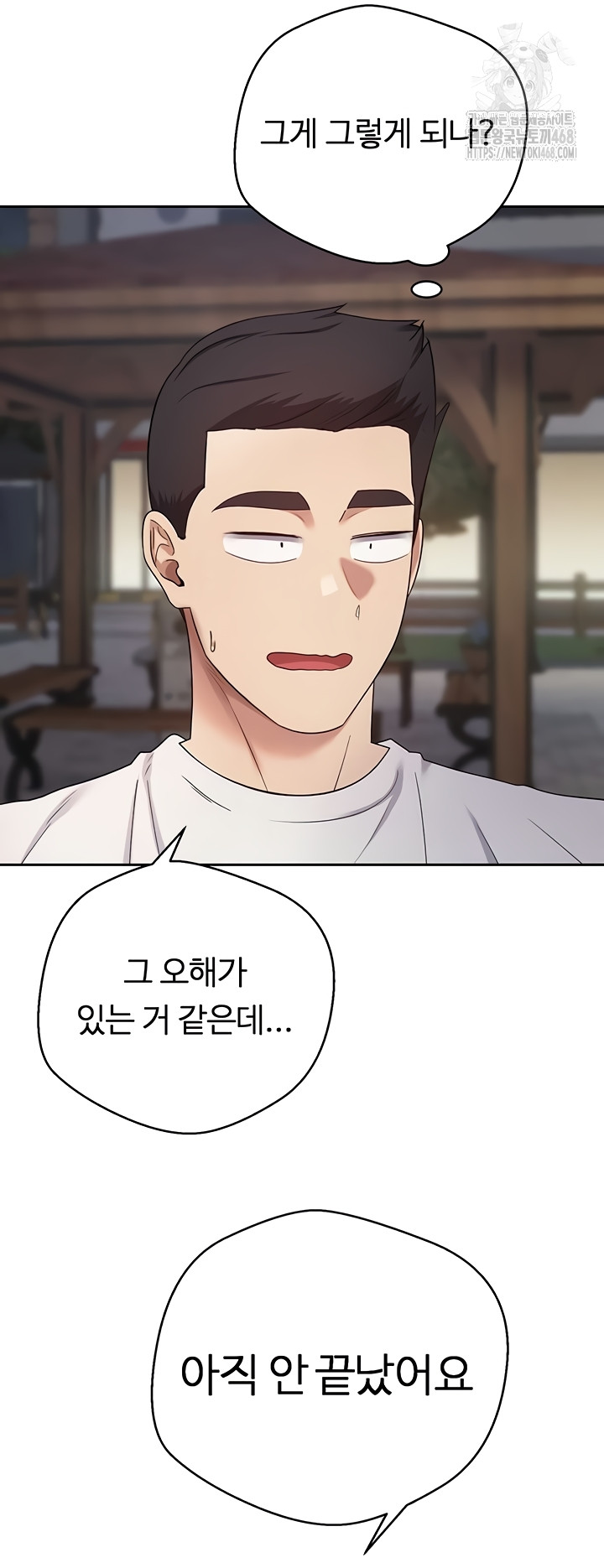 Turning My Life Around With Crypto Raw - Chapter 50 [photo 28] - MangaPorn