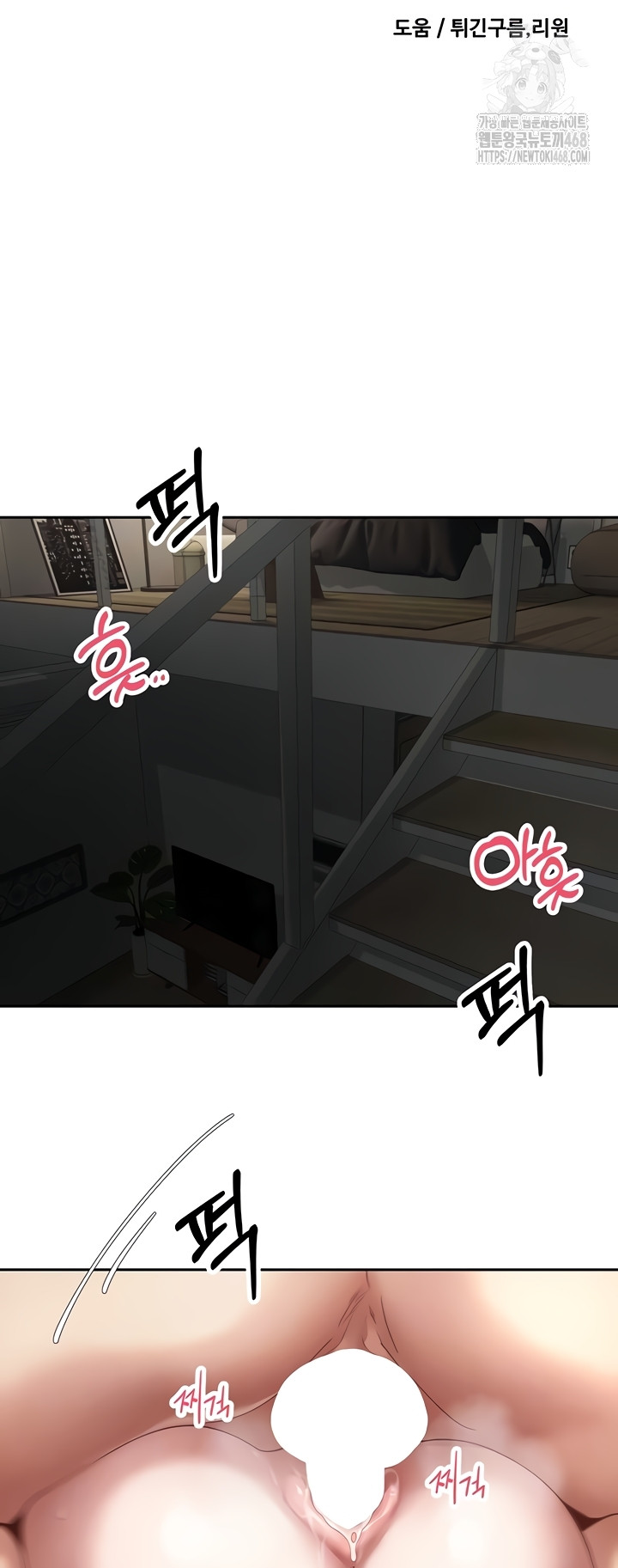 Turning My Life Around With Crypto Raw - Chapter 50 [photo 4] - MangaPorn