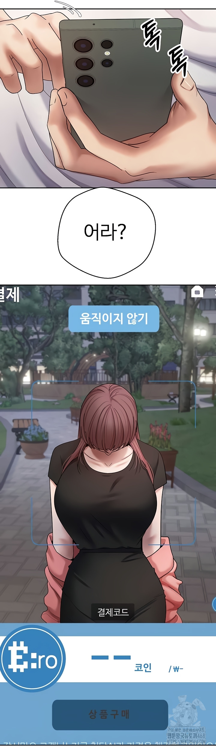 Turning My Life Around With Crypto Raw - Chapter 50 [photo 41] - MangaPorn