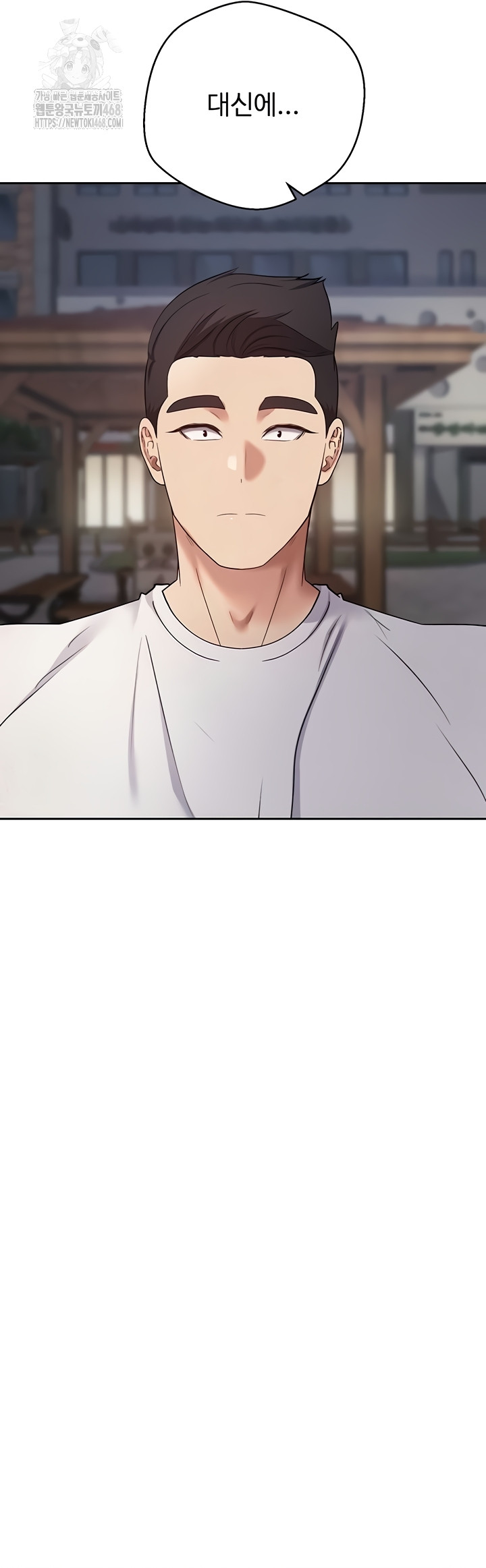 Turning My Life Around With Crypto Raw - Chapter 50 [photo 47] - MangaPorn