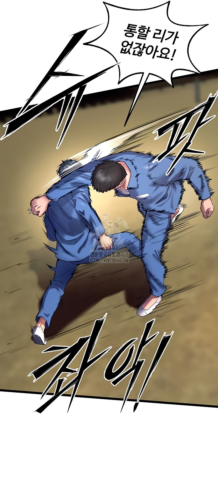 Prison Revenge Raw - Chapter 39 [photo 18] - MangaPorn