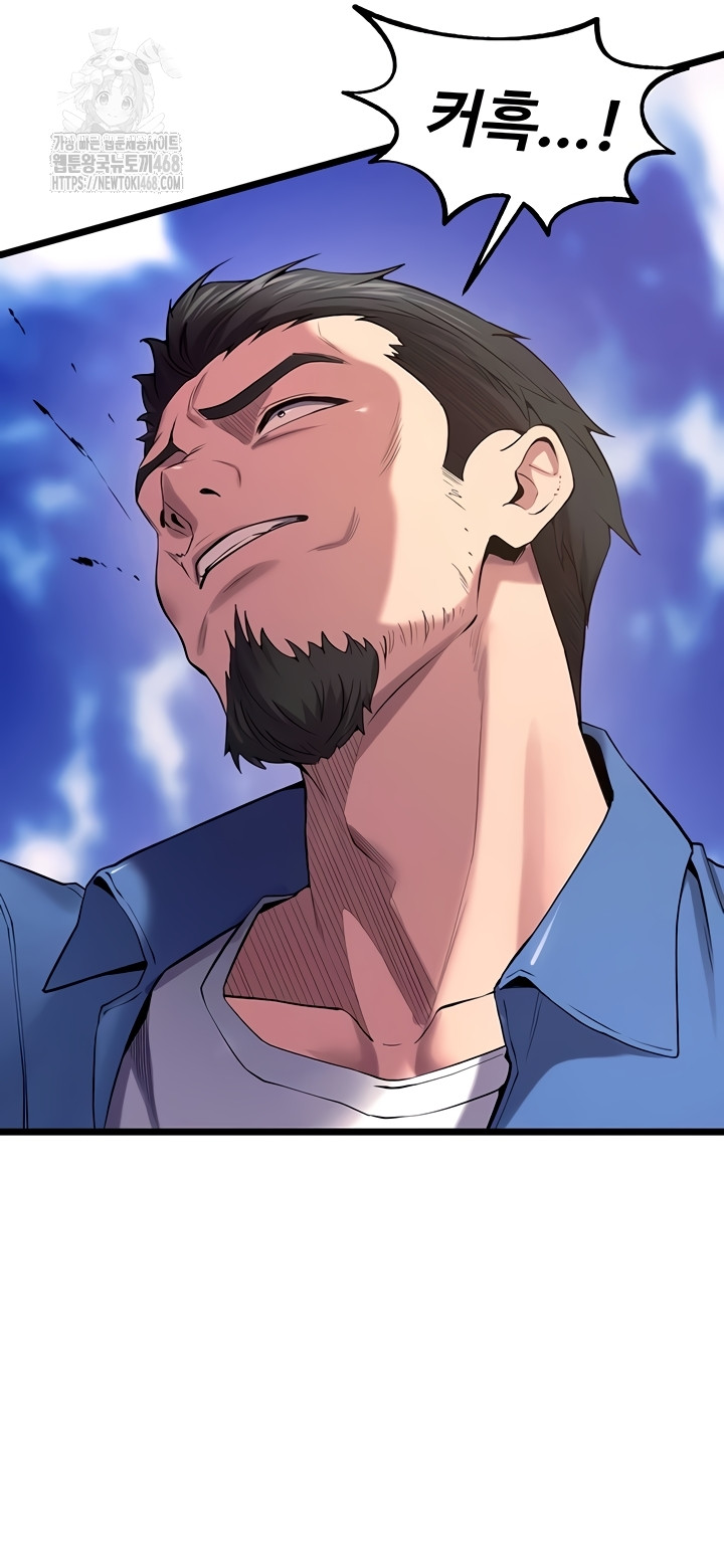 Prison Revenge Raw - Chapter 39 [photo 20] - MangaPorn