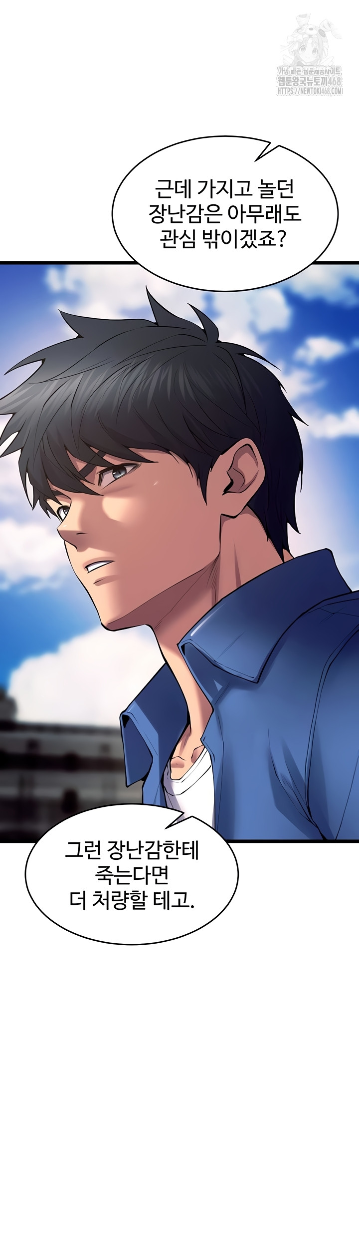 Prison Revenge Raw - Chapter 39 [photo 28] - MangaPorn