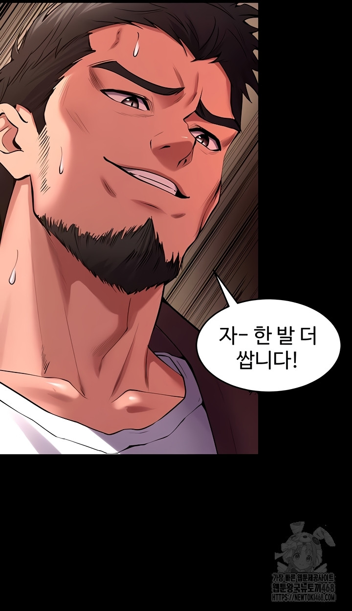 Prison Revenge Raw - Chapter 39 [photo 33] - MangaPorn