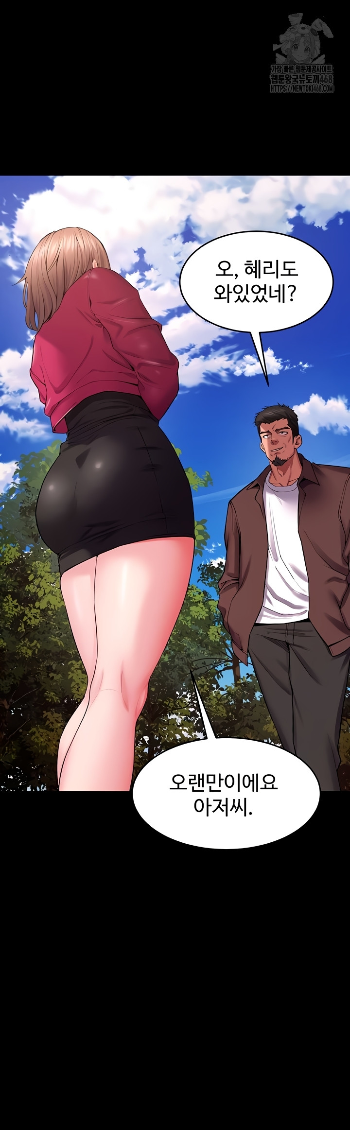 Prison Revenge Raw - Chapter 39 [photo 40] - MangaPorn