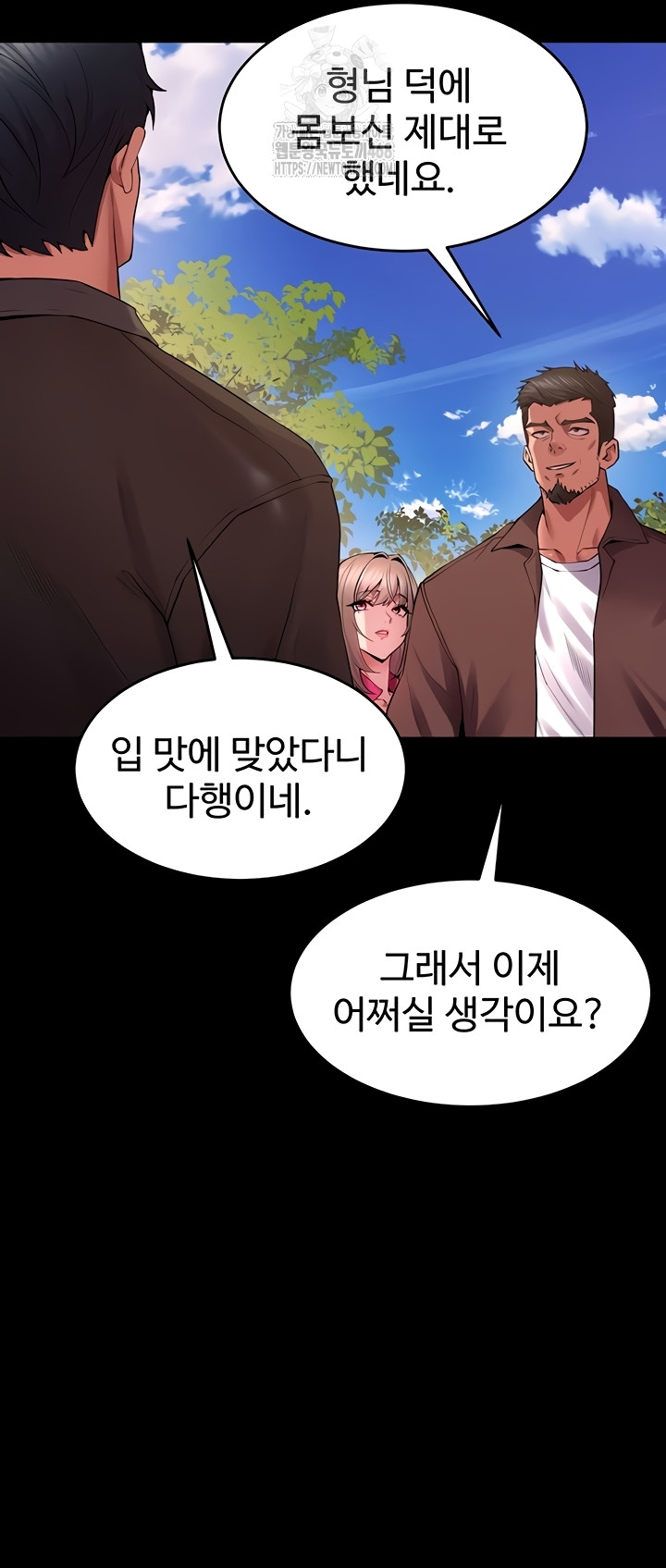 Prison Revenge Raw - Chapter 39 [photo 41] - MangaPorn