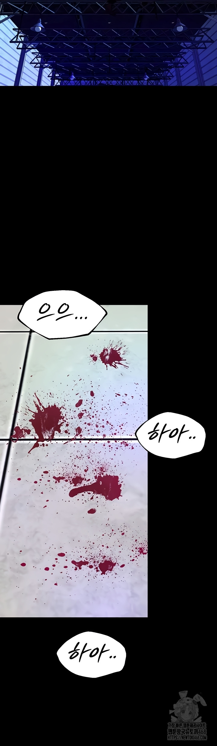 Prison Revenge Raw - Chapter 39 [photo 44] - MangaPorn