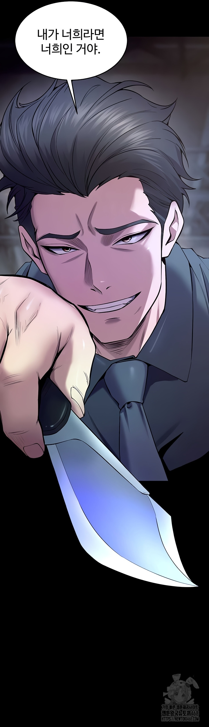 Prison Revenge Raw - Chapter 39 [photo 52] - MangaPorn