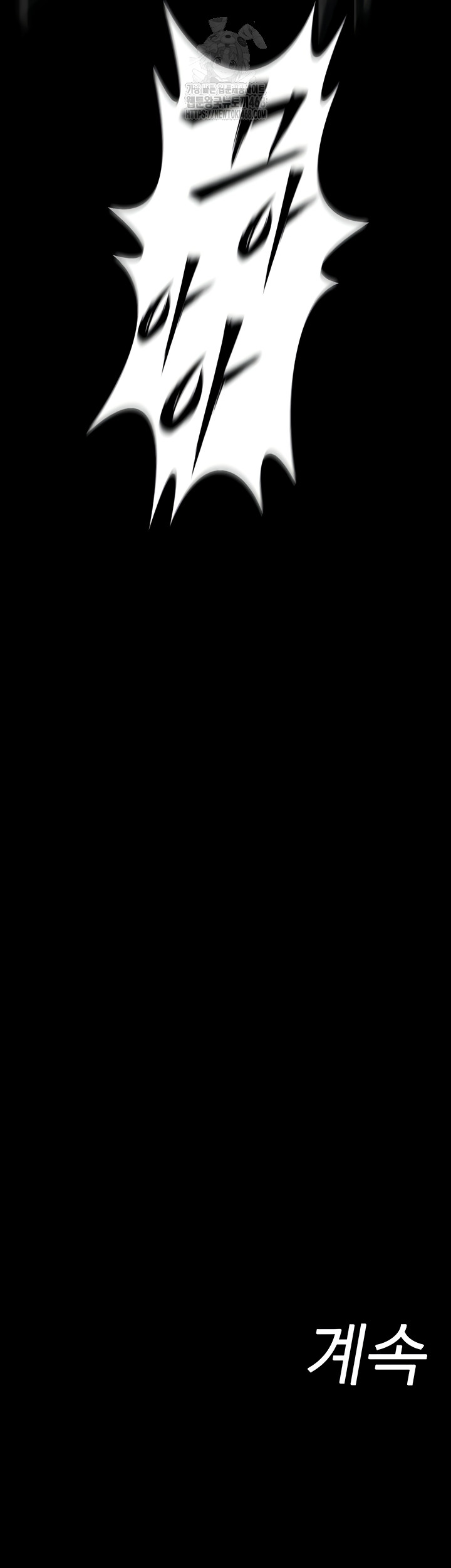 Prison Revenge Raw - Chapter 39 [photo 54] - MangaPorn