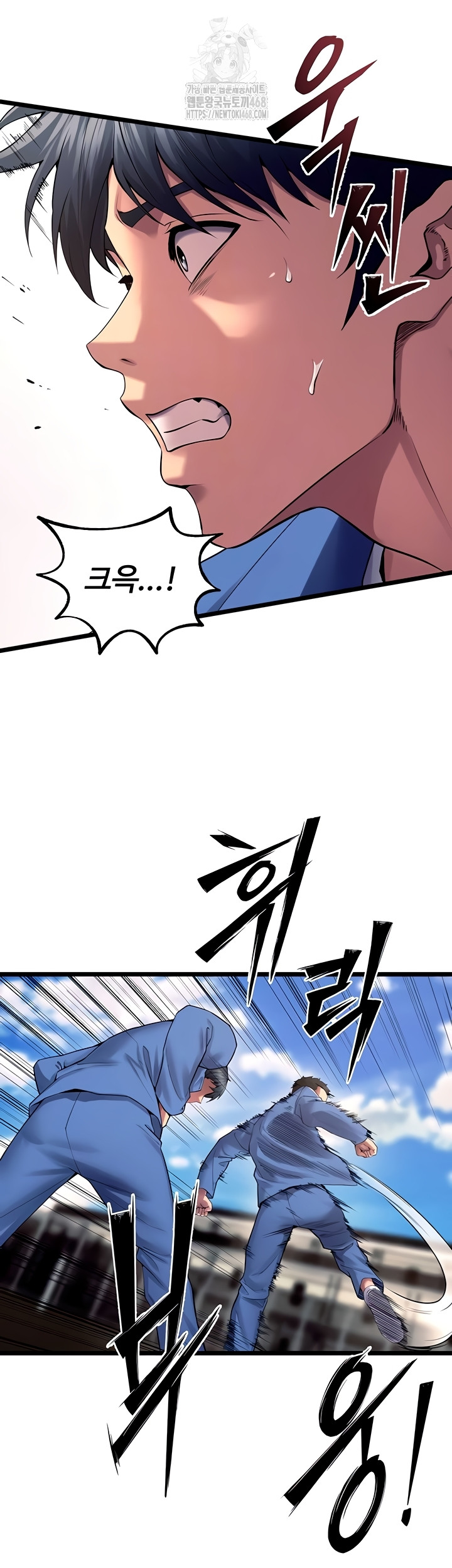 Prison Revenge Raw - Chapter 39 [photo 6] - MangaPorn