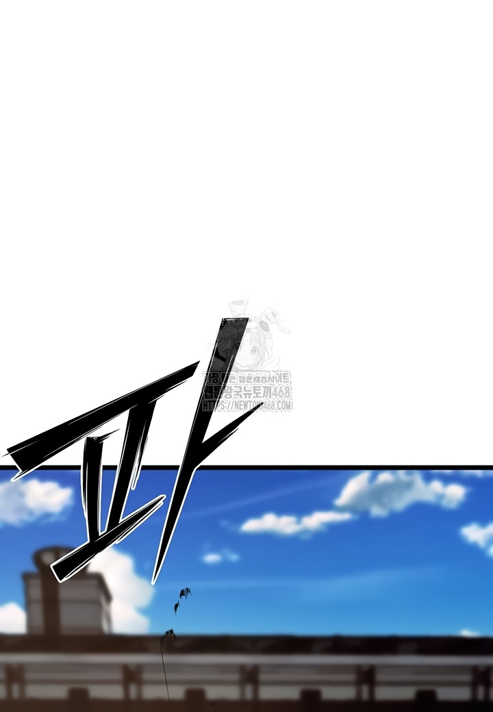 Prison Revenge Raw - Chapter 39 [photo 7] - MangaPorn