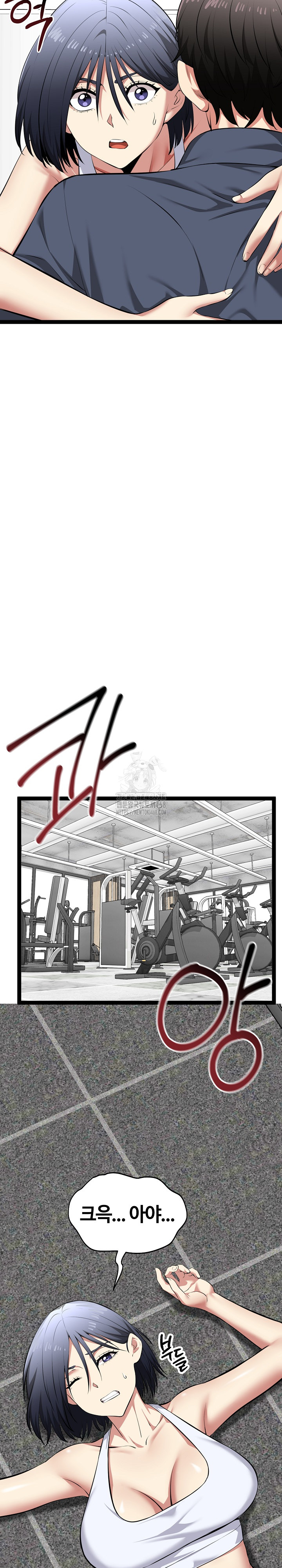 Running the Game Raw - Chapter 34 [photo 12] - MangaPorn