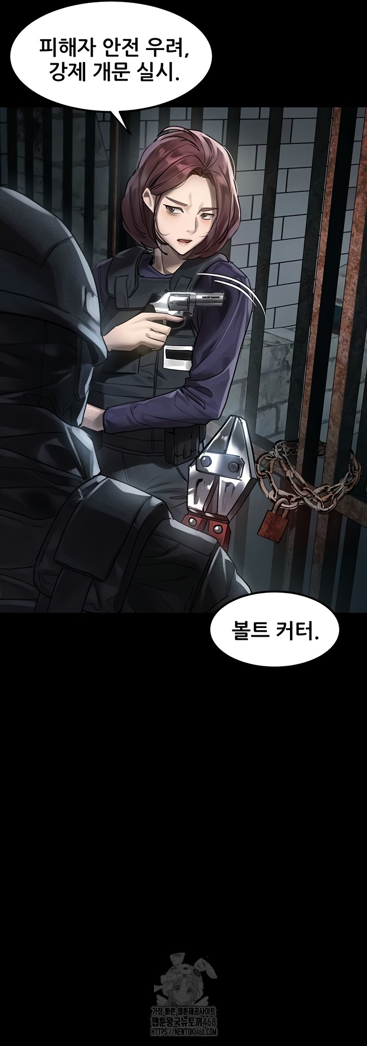 Dirty Talk Raw - Chapter 28 [photo 11] - MangaPorn