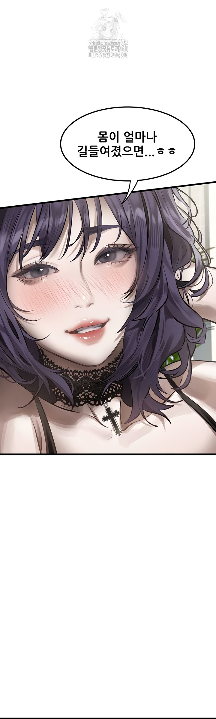 Dirty Talk Raw - Chapter 28 [photo 34] - MangaPorn