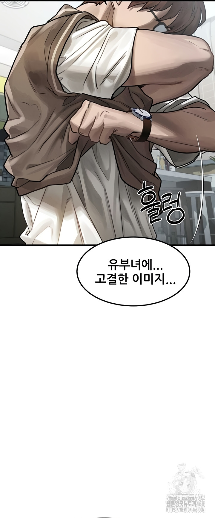 Dirty Talk Raw - Chapter 28 [photo 43] - MangaPorn