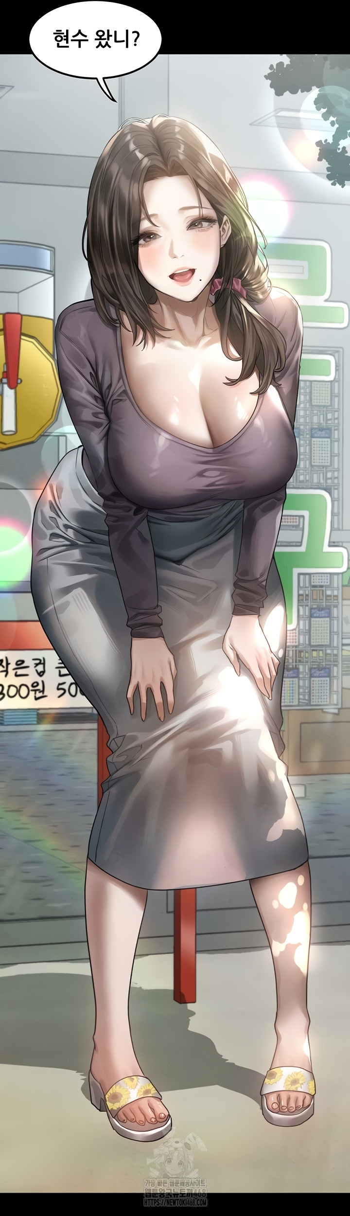 Dirty Talk Raw - Chapter 28 [photo 46] - MangaPorn