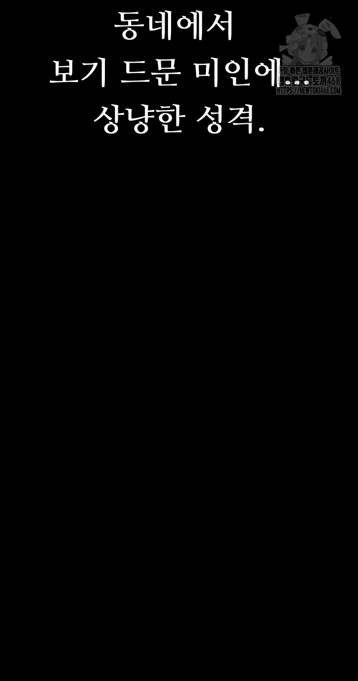 Dirty Talk Raw - Chapter 28 [photo 47] - MangaPorn