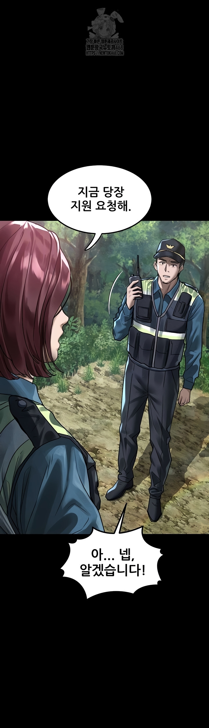 Dirty Talk Raw - Chapter 28 [photo 5] - MangaPorn