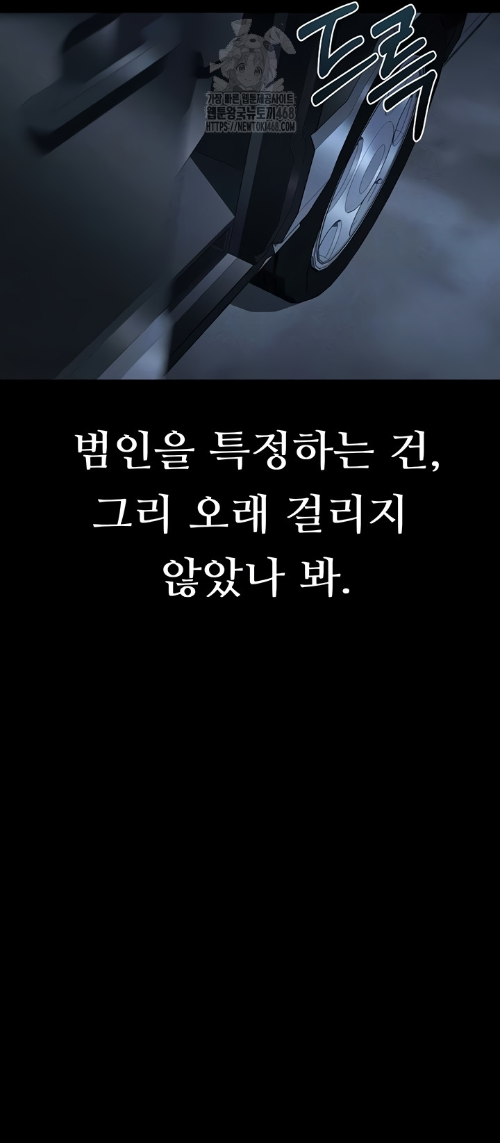 Dirty Talk Raw - Chapter 28 [photo 9] - MangaPorn