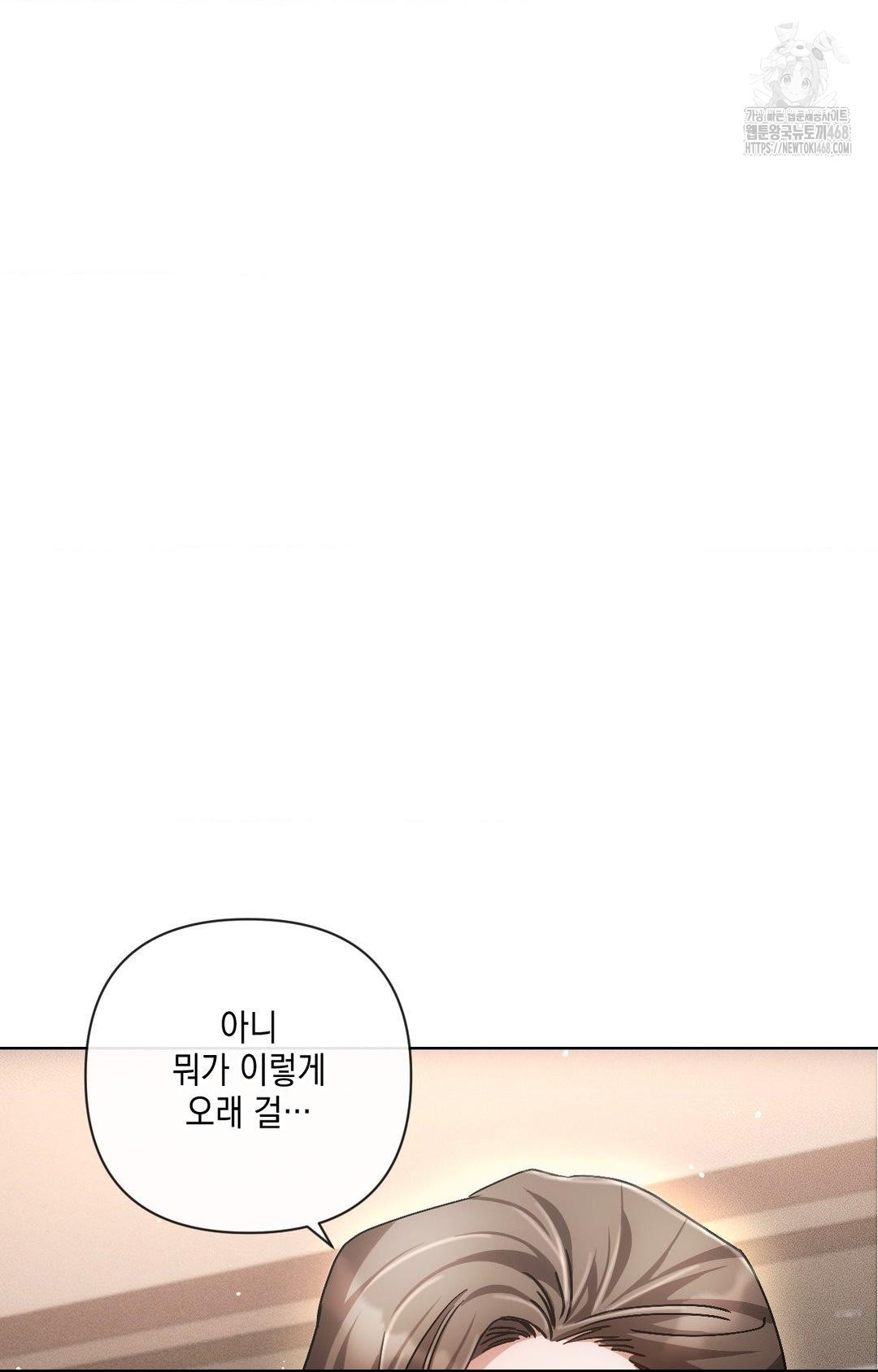 The Harsh Life of Kim Minkyung Raw - Chapter 16 [photo 106] - MangaPorn