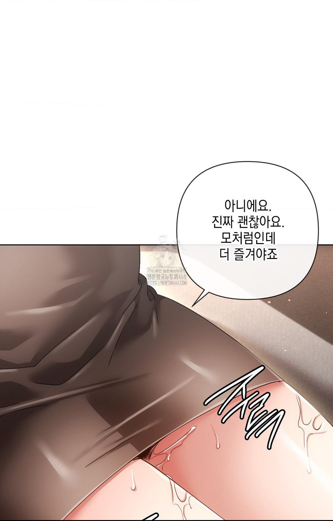 The Harsh Life of Kim Minkyung Raw - Chapter 16 [photo 109] - MangaPorn