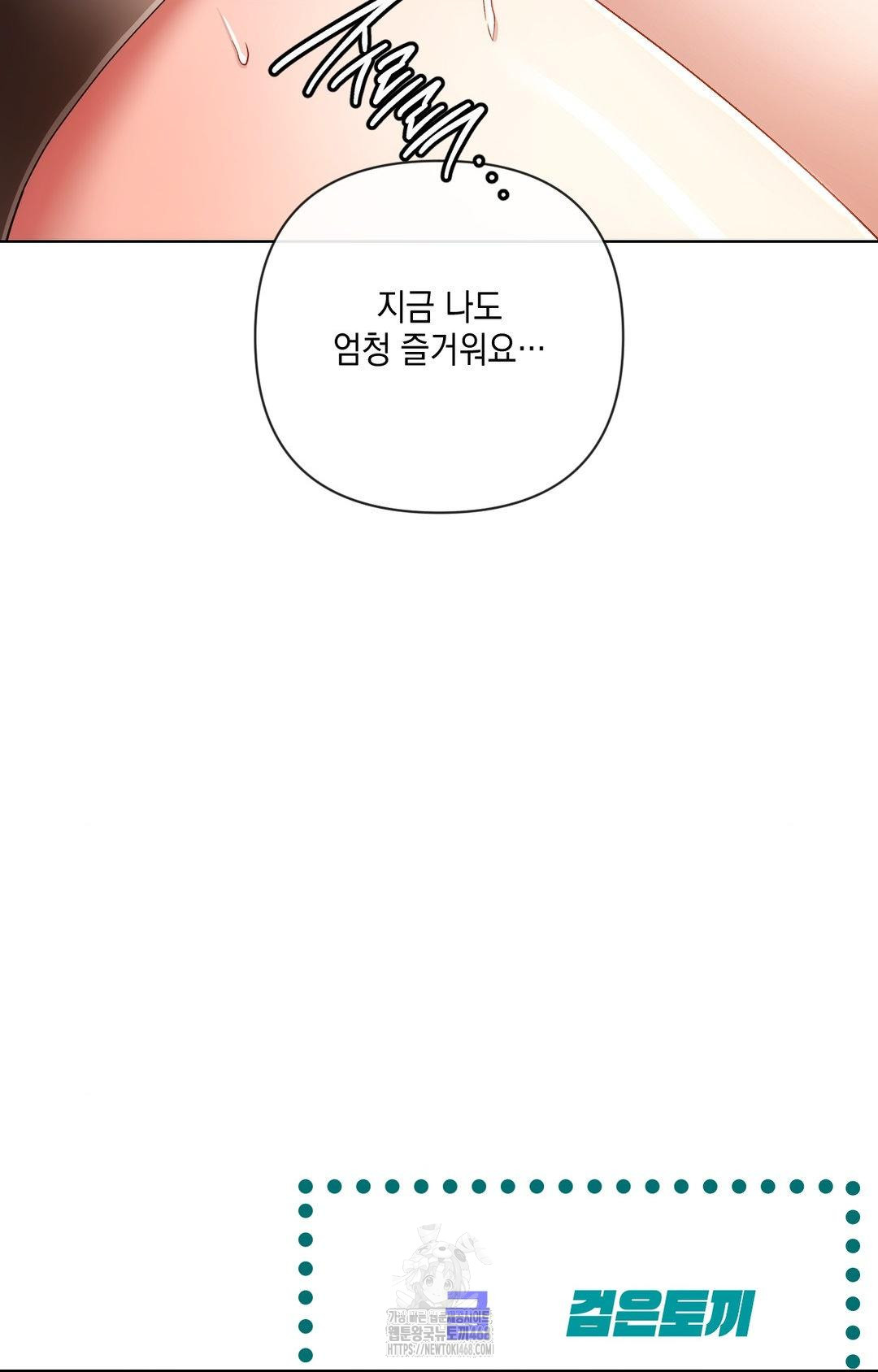 The Harsh Life of Kim Minkyung Raw - Chapter 16 [photo 110] - MangaPorn