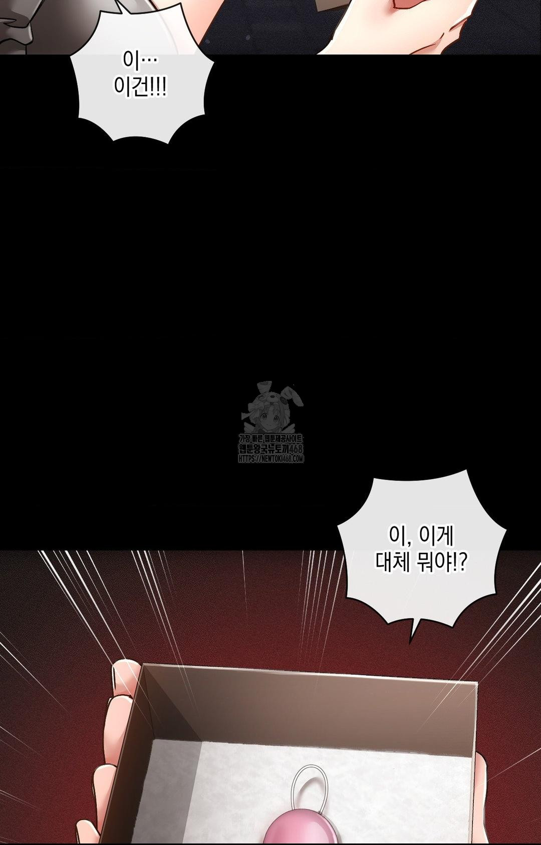 The Harsh Life of Kim Minkyung Raw - Chapter 16 [photo 18] - MangaPorn