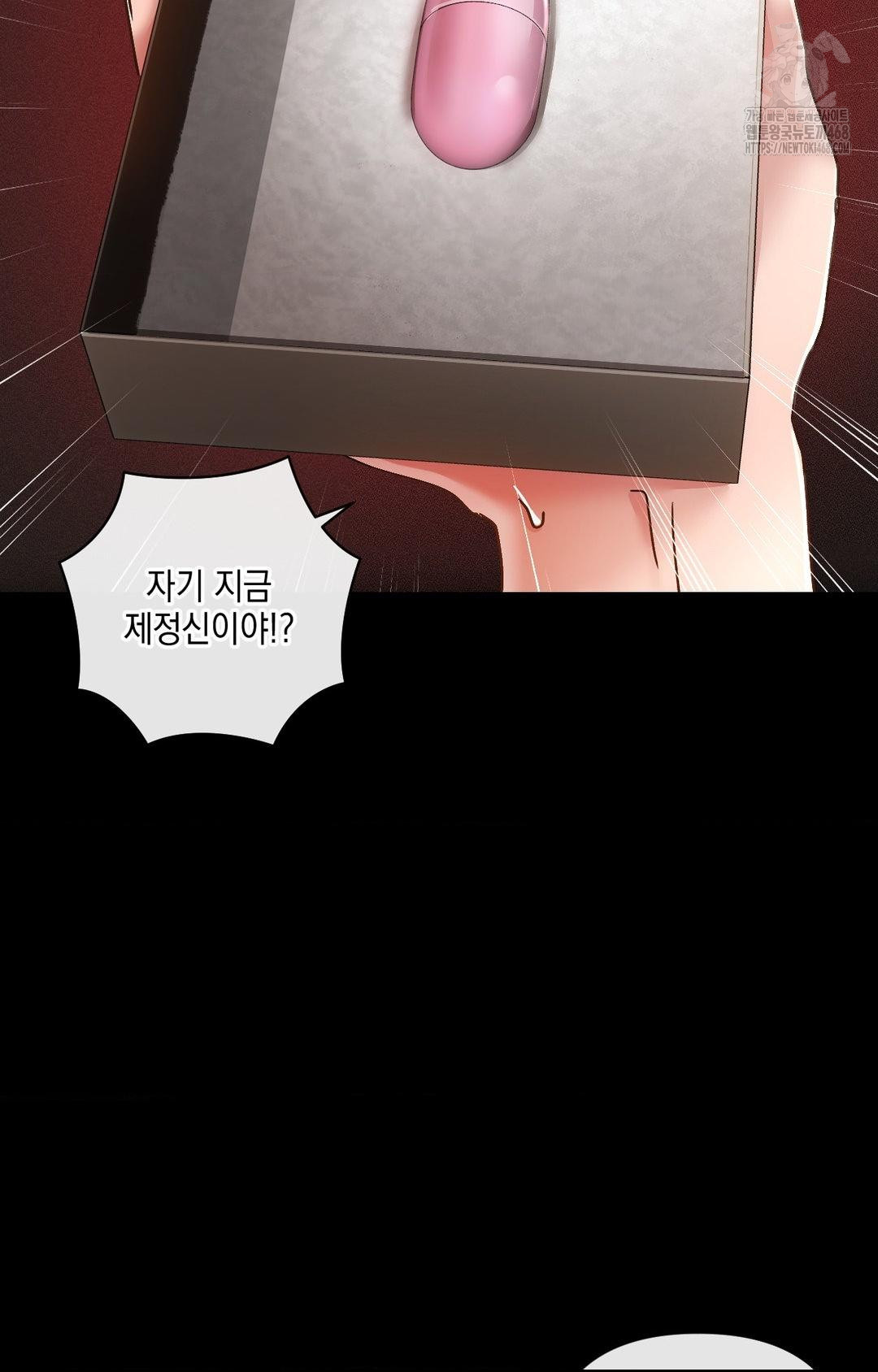 The Harsh Life of Kim Minkyung Raw - Chapter 16 [photo 19] - MangaPorn