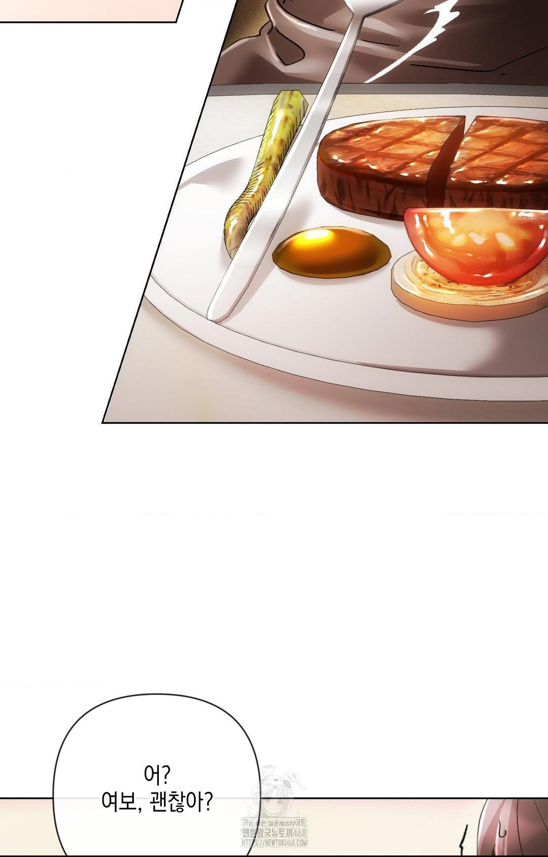 The Harsh Life of Kim Minkyung Raw - Chapter 16 [photo 28] - MangaPorn