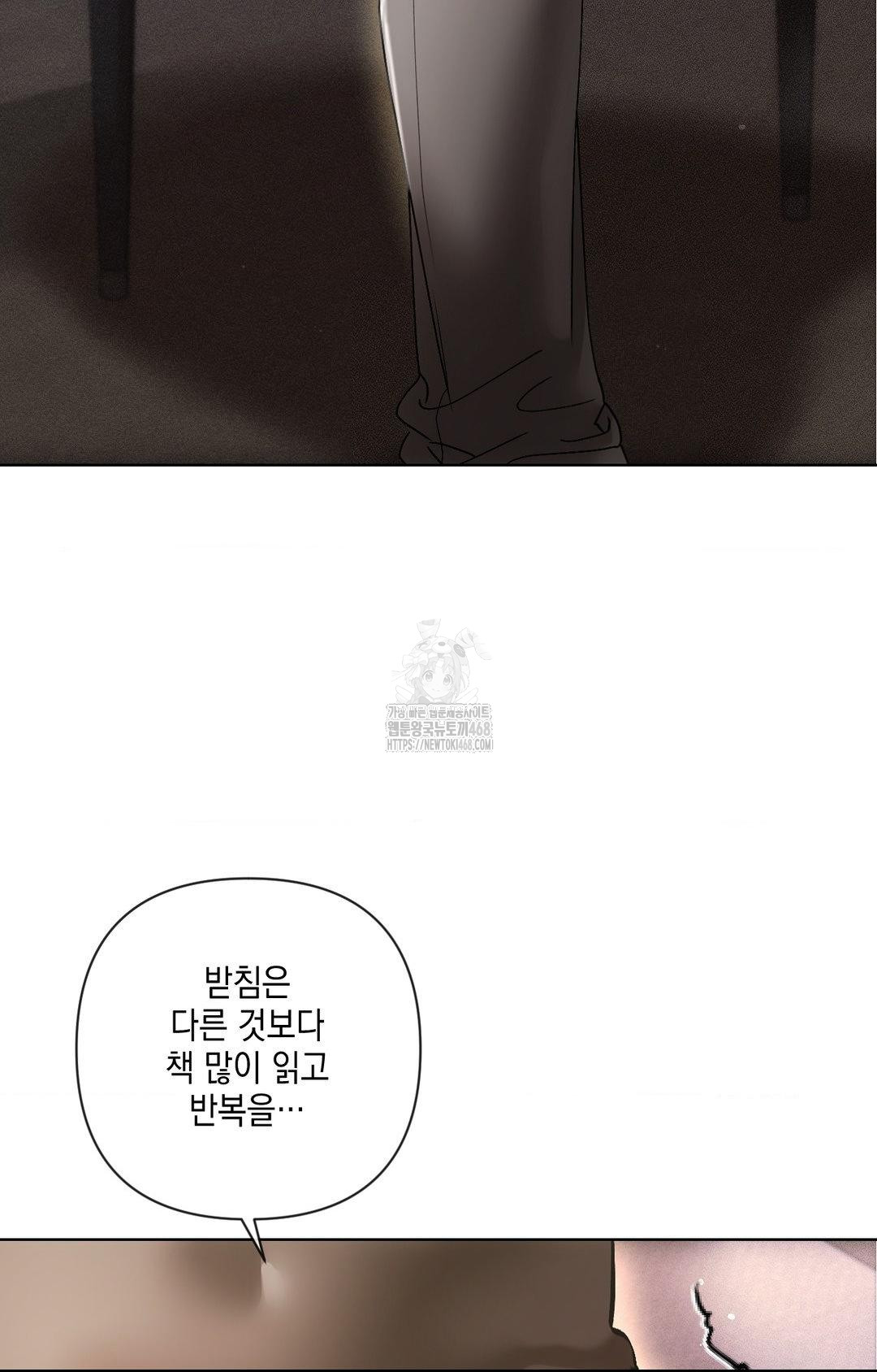 The Harsh Life of Kim Minkyung Raw - Chapter 16 [photo 34] - MangaPorn