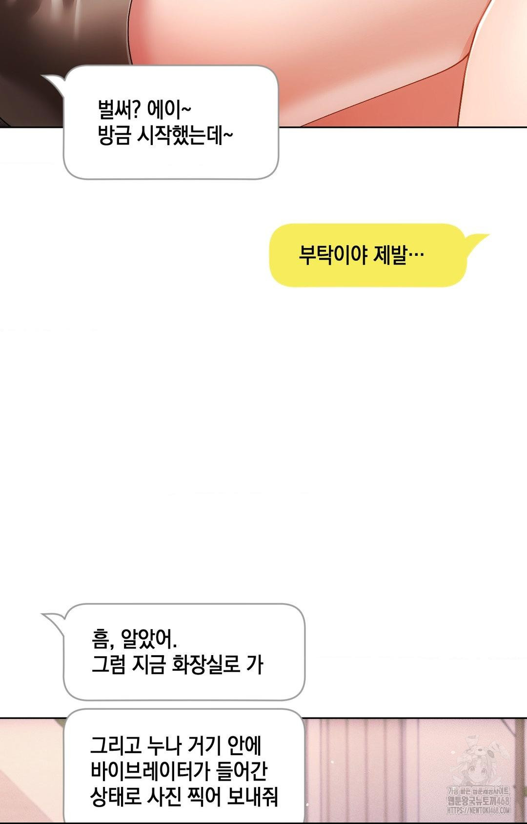 The Harsh Life of Kim Minkyung Raw - Chapter 16 [photo 42] - MangaPorn