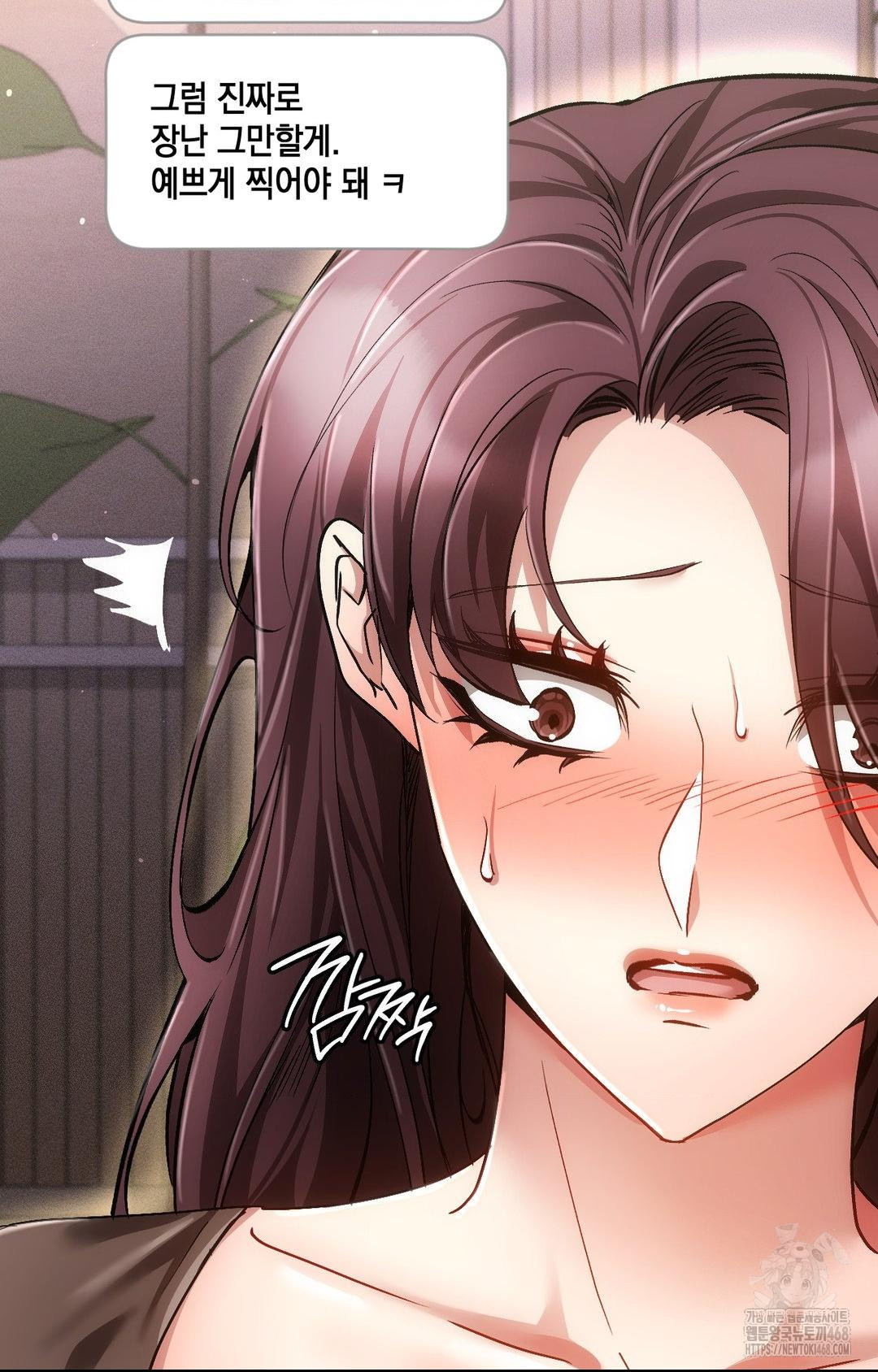 The Harsh Life of Kim Minkyung Raw - Chapter 16 [photo 43] - MangaPorn