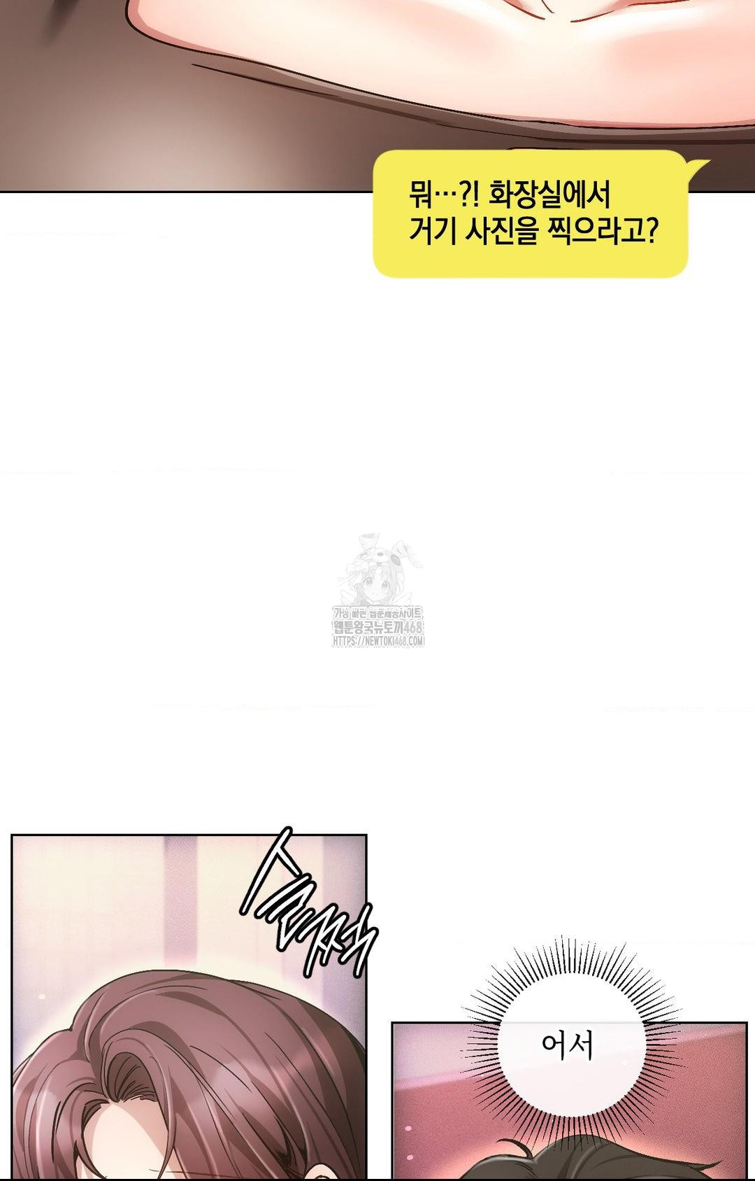 The Harsh Life of Kim Minkyung Raw - Chapter 16 [photo 44] - MangaPorn