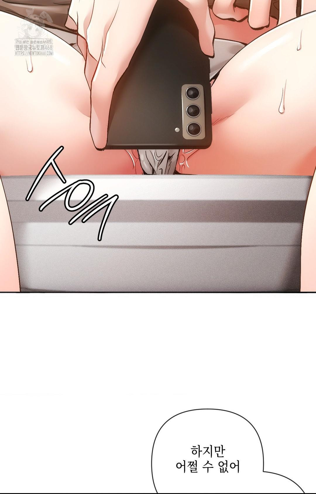 The Harsh Life of Kim Minkyung Raw - Chapter 16 [photo 49] - MangaPorn