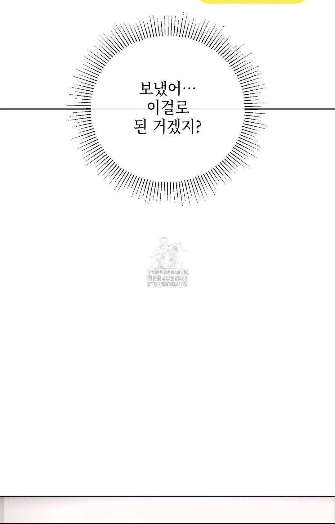 The Harsh Life of Kim Minkyung Raw - Chapter 16 [photo 52] - MangaPorn