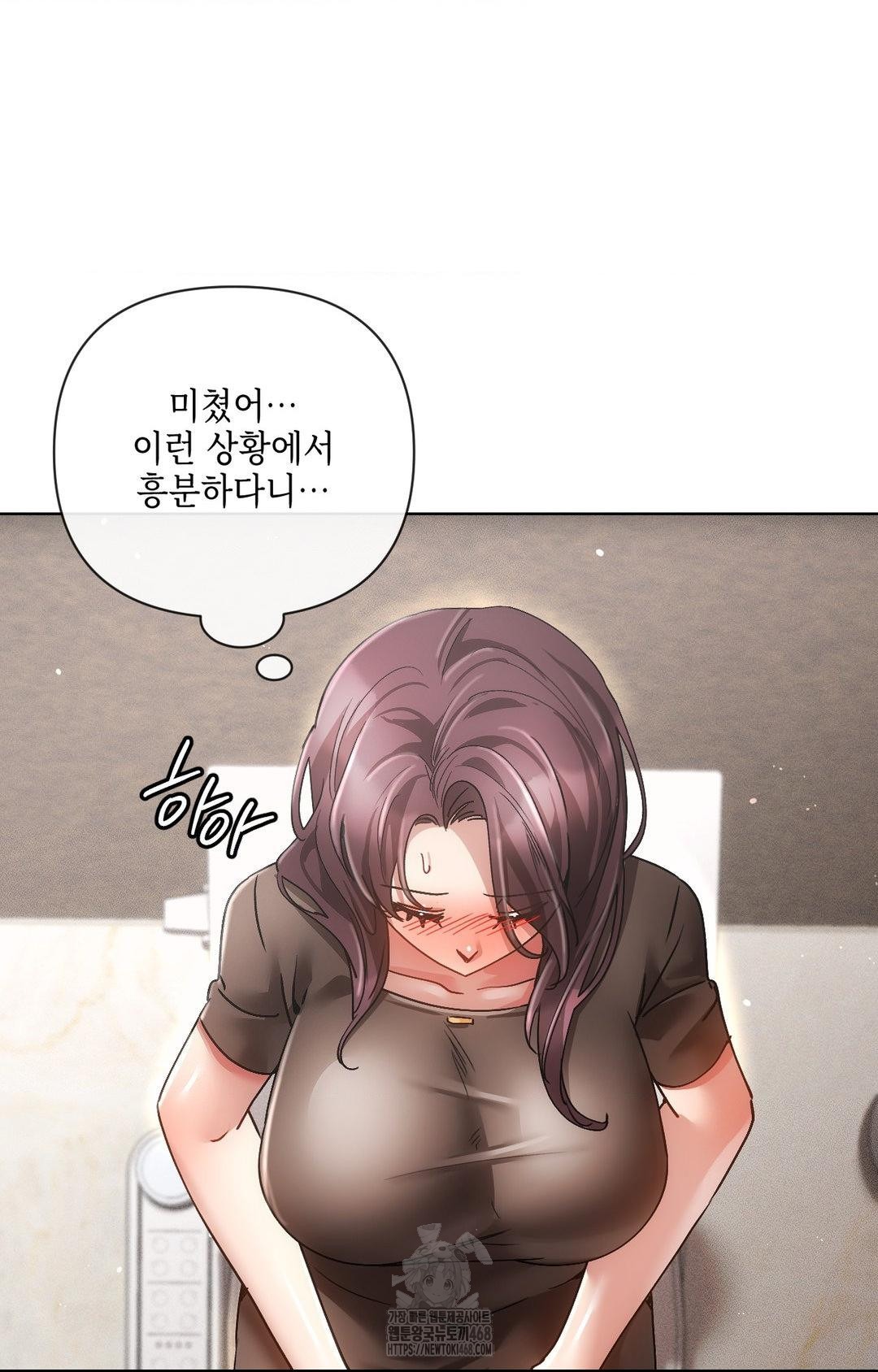 The Harsh Life of Kim Minkyung Raw - Chapter 16 [photo 54] - MangaPorn
