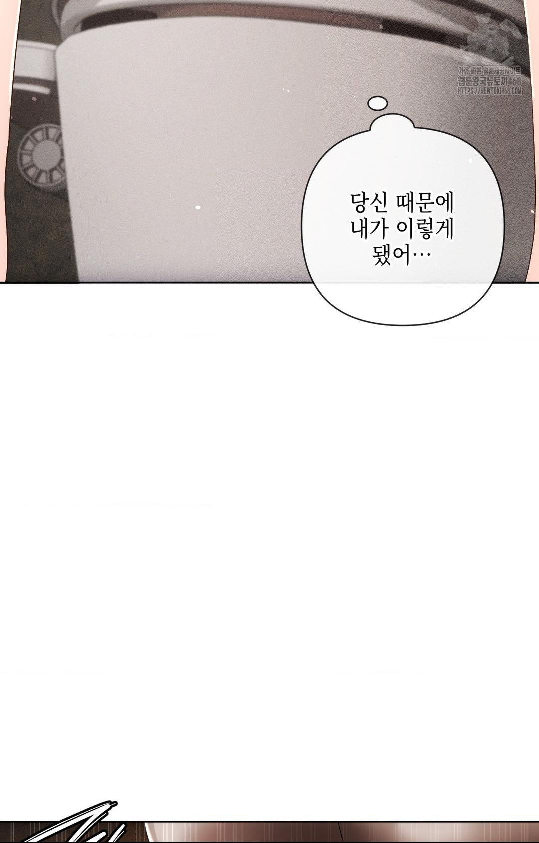The Harsh Life of Kim Minkyung Raw - Chapter 16 [photo 59] - MangaPorn
