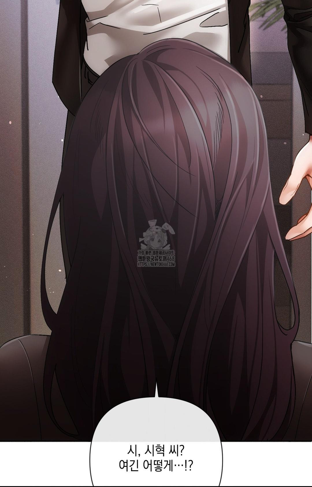 The Harsh Life of Kim Minkyung Raw - Chapter 16 [photo 65] - MangaPorn