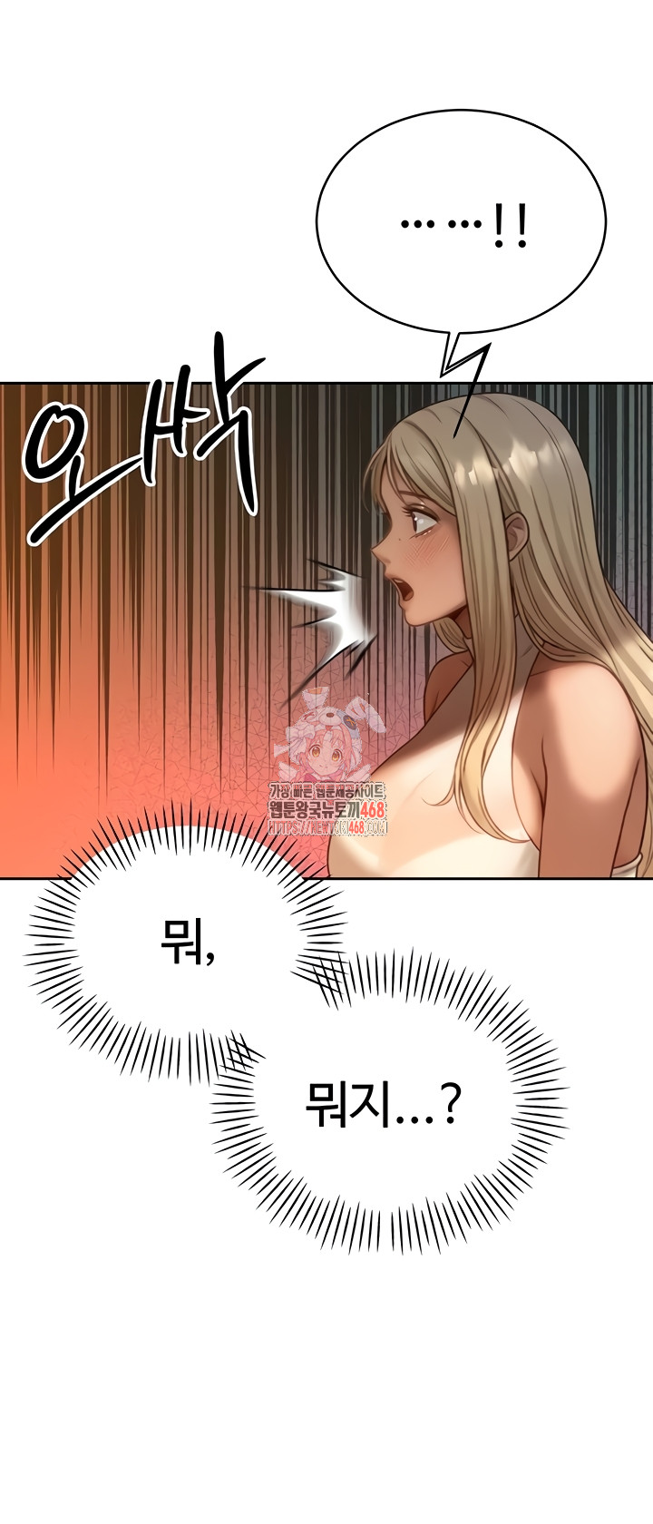 The Father-In-Law Fucks Them All Raw - Chapter 11 [photo 1] - MangaPorn