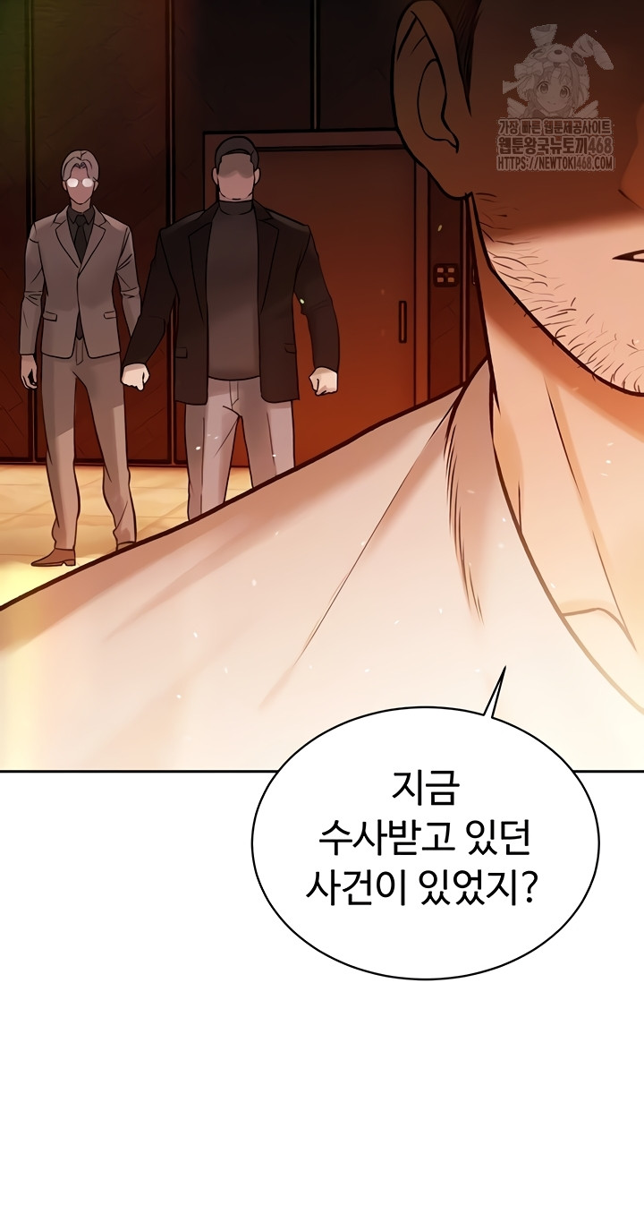 The Father-In-Law Fucks Them All Raw - Chapter 11 [photo 12] - MangaPorn