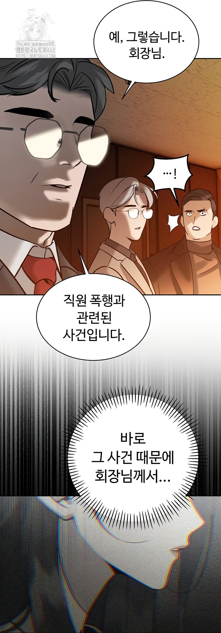 The Father-In-Law Fucks Them All Raw - Chapter 11 [photo 13] - MangaPorn