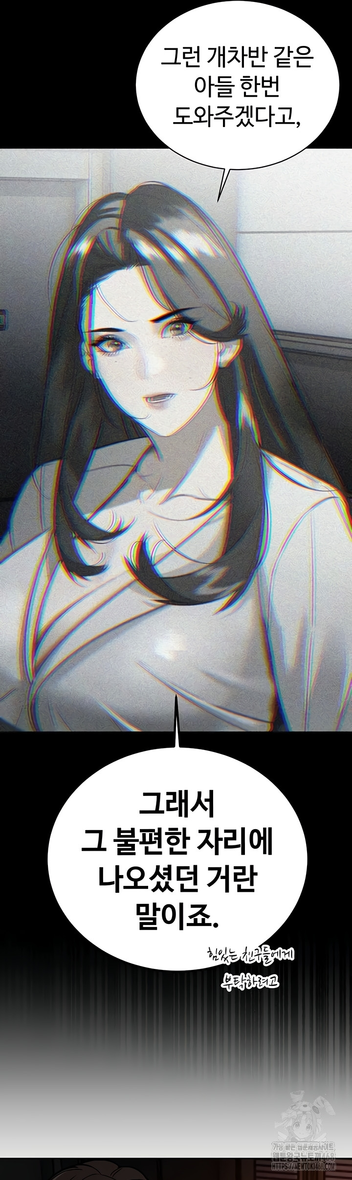 The Father-In-Law Fucks Them All Raw - Chapter 11 [photo 15] - MangaPorn