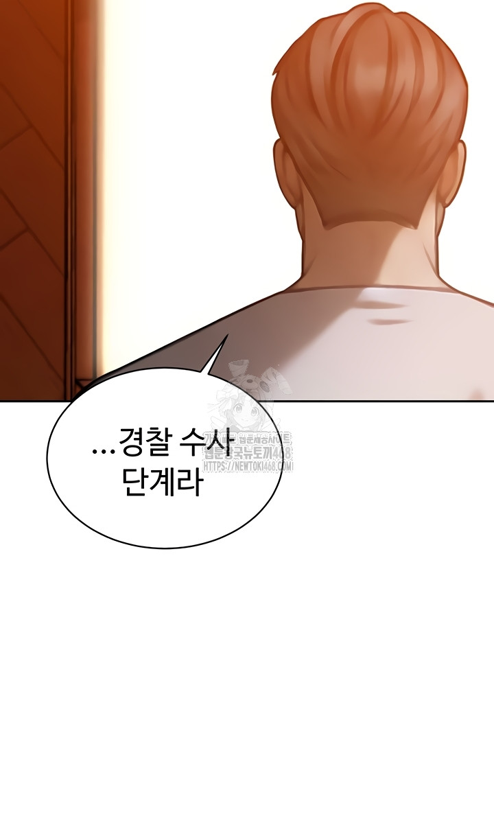 The Father-In-Law Fucks Them All Raw - Chapter 11 [photo 17] - MangaPorn