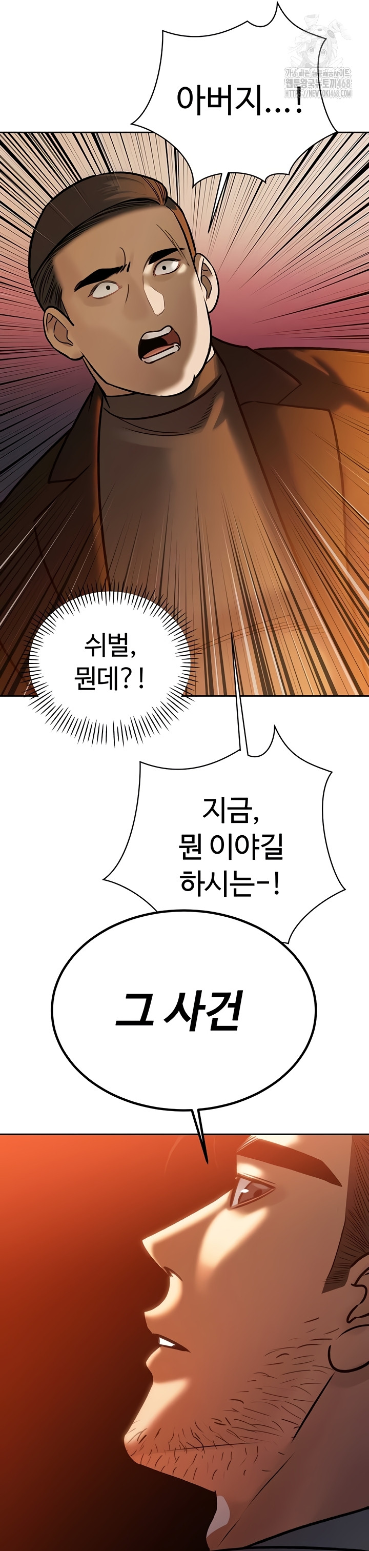 The Father-In-Law Fucks Them All Raw - Chapter 11 [photo 18] - MangaPorn