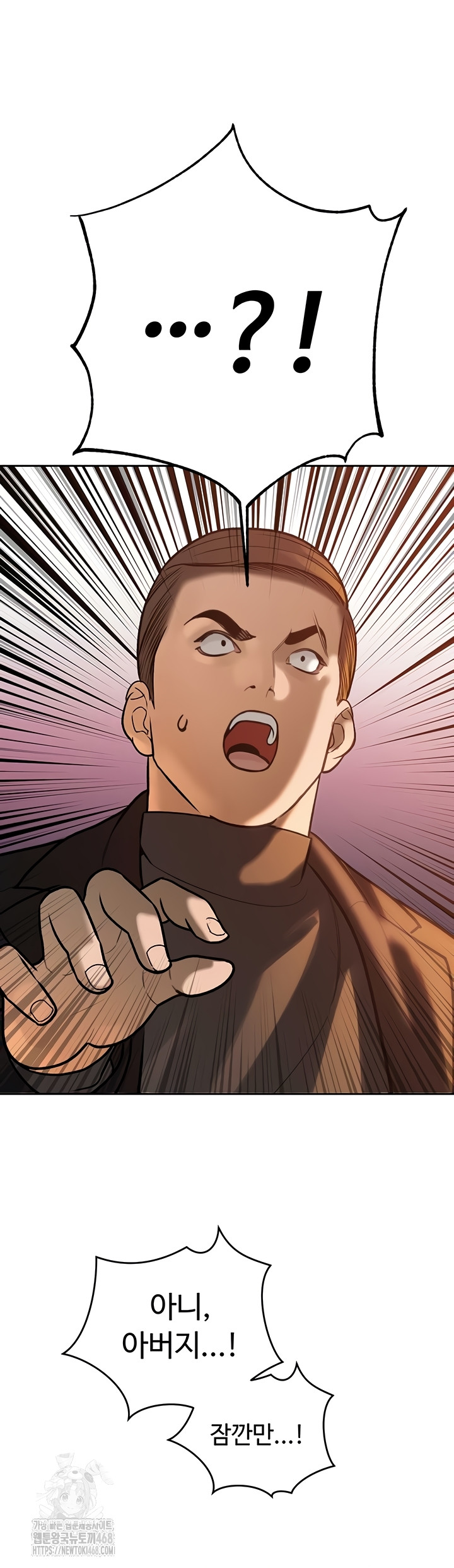 The Father-In-Law Fucks Them All Raw - Chapter 11 [photo 20] - MangaPorn