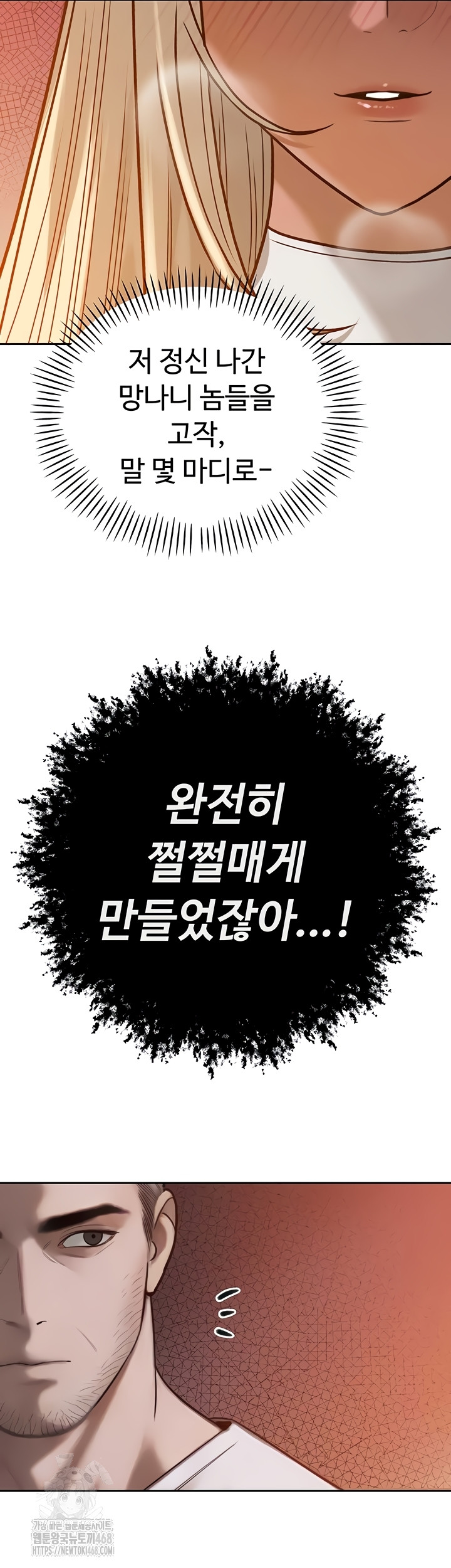 The Father-In-Law Fucks Them All Raw - Chapter 11 [photo 26] - MangaPorn