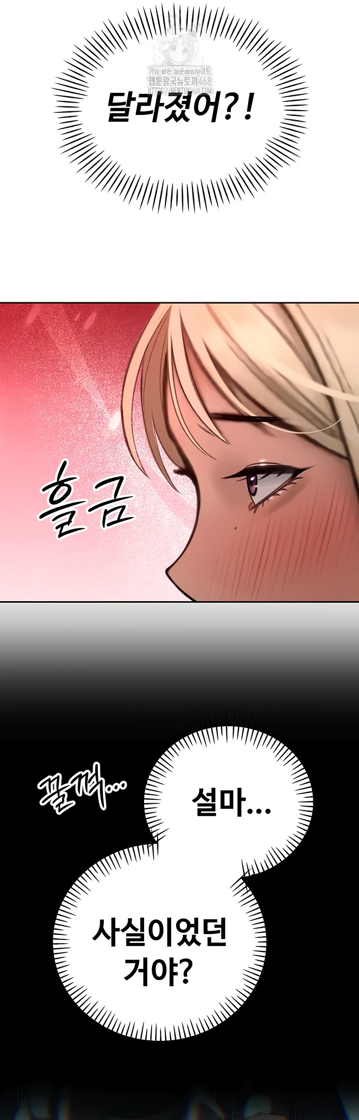 The Father-In-Law Fucks Them All Raw - Chapter 11 [photo 3] - MangaPorn