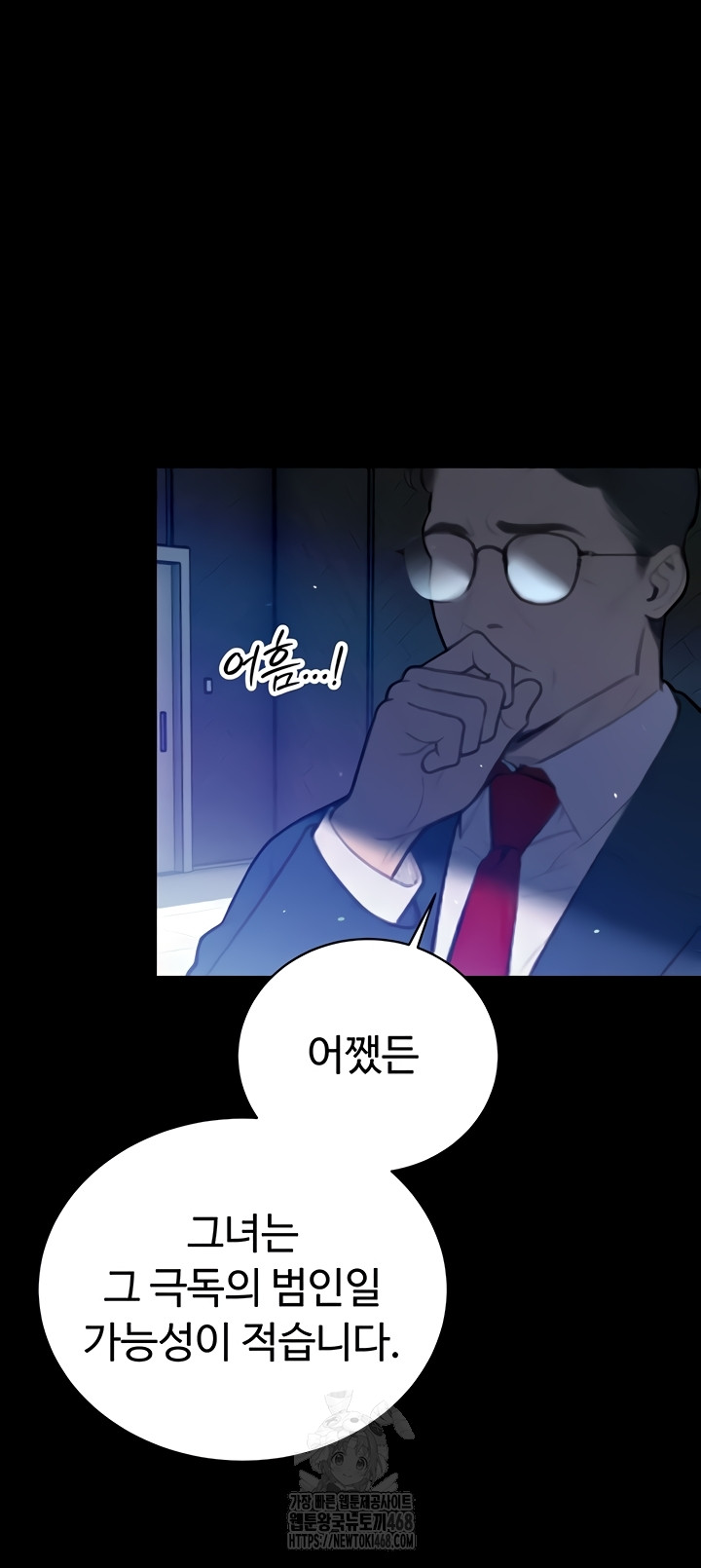 The Father-In-Law Fucks Them All Raw - Chapter 11 [photo 31] - MangaPorn